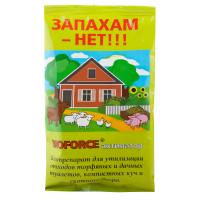 "BIOFORCE Активатор (80г) в Хабаровске