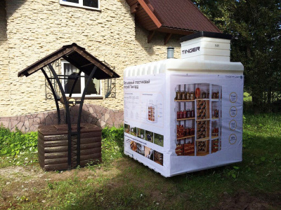 ПOГPEБ «TИHГAPД» 1500 в Хабаровске