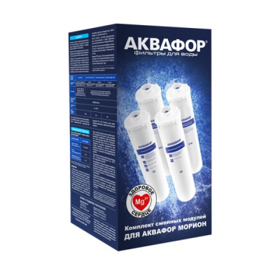 Комплект модулей для Аквафор DWM-101S и DWM-101 (без мембраны) в Хабаровске