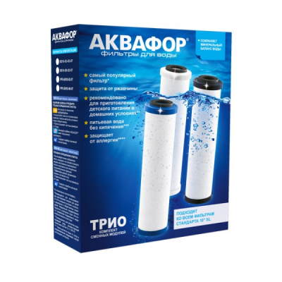 Комплект сменных модулей для Аквафор Трио Норма на год в Хабаровске